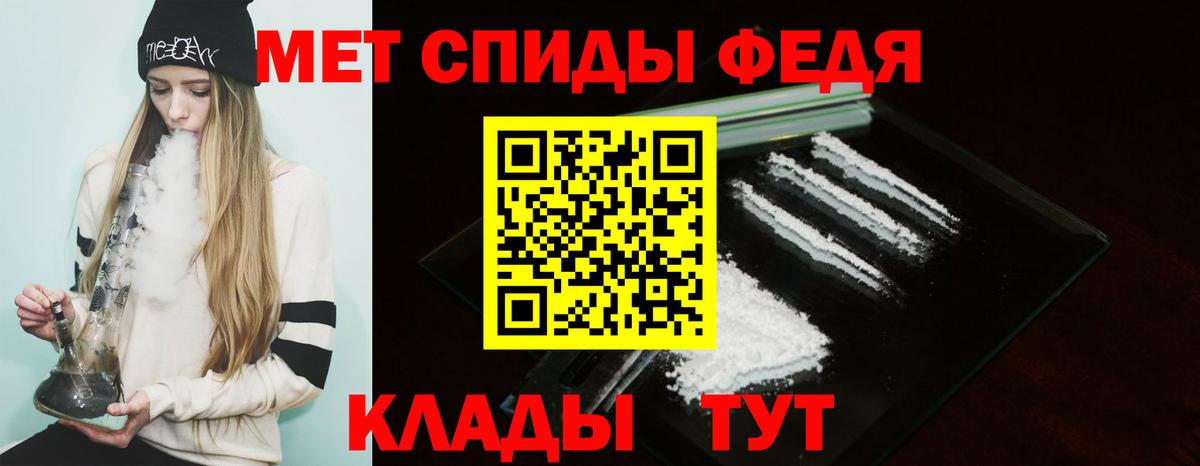 Кировск  АМФЕТАМИН Premium  АМФЕТАМИН  Вход с VPN  Amphetamine 