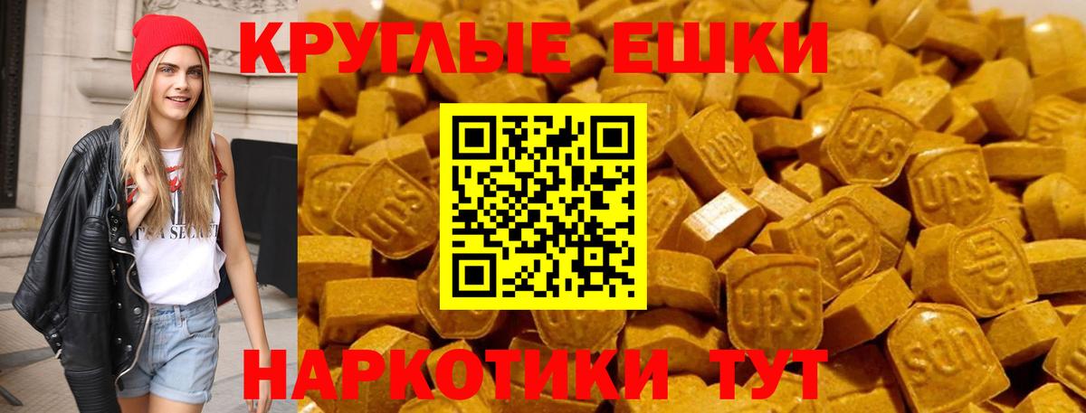 Кировск  Экстази 280мг  Ecstasy  Ecstasy таблы  Вход с VPN 