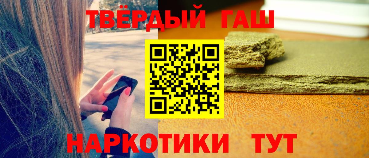 ГАШИШ VHQ Кировск