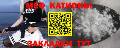 кокс Кунгур