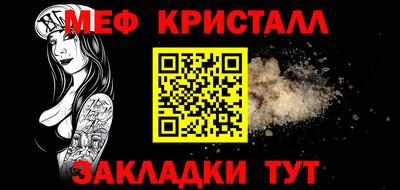 кокс Кунгур