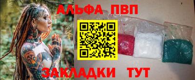 амф Кумертау