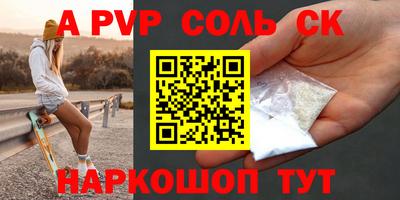 амф Кумертау