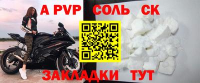 кокс Кунгур