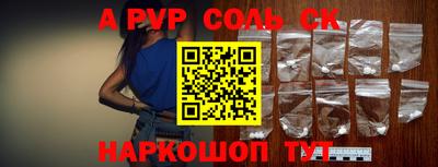 кокс Кунгур