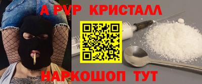 кокс Кунгур