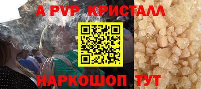 кокс Кунгур