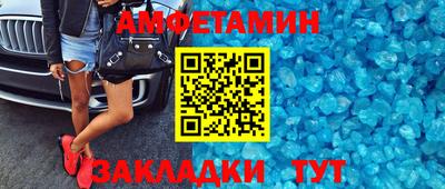 амф Кумертау