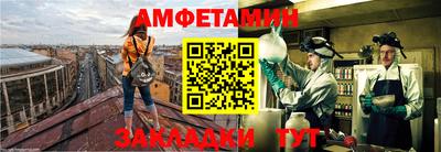 амф Кумертау