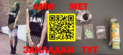амф Кумертау