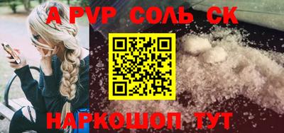 кокс Кунгур