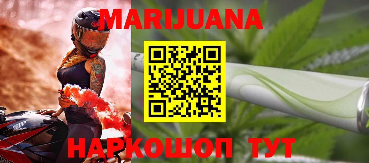 Кировск  Каннабис планчик  Вход с VPN  Бошки Шишки MAZAR  Каннабис OG Kush 