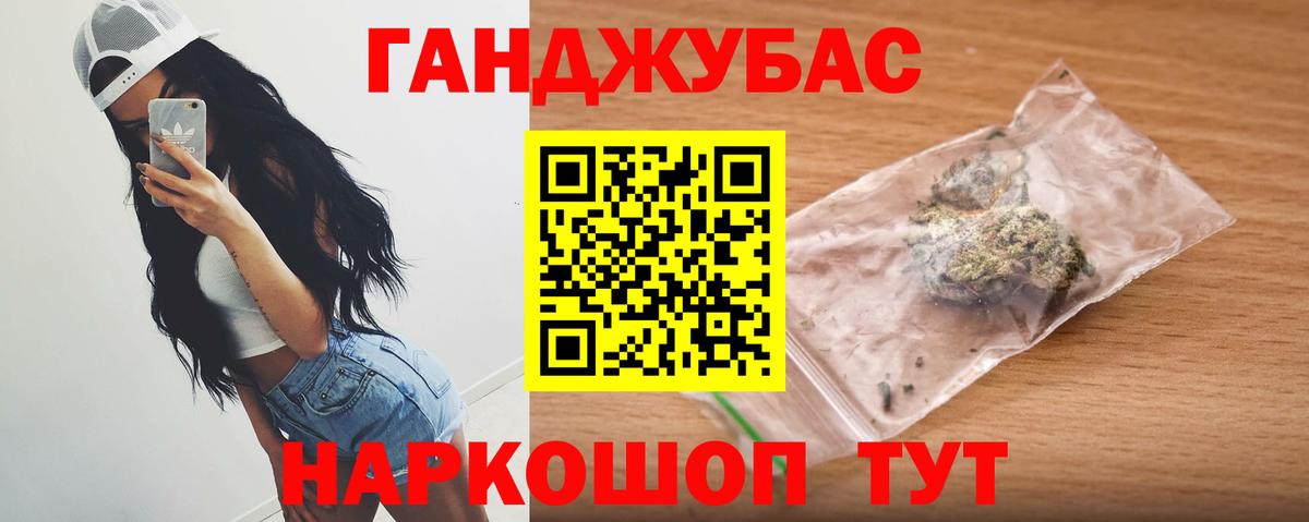 МАРИХУАНА Amnesia Кировск