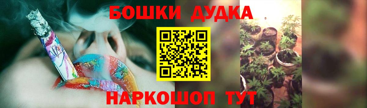 ГАШИШ Кировск